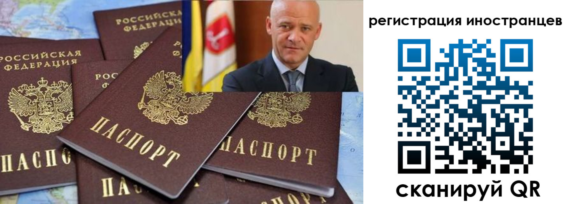временная регистрация поиск в Шагонаре
