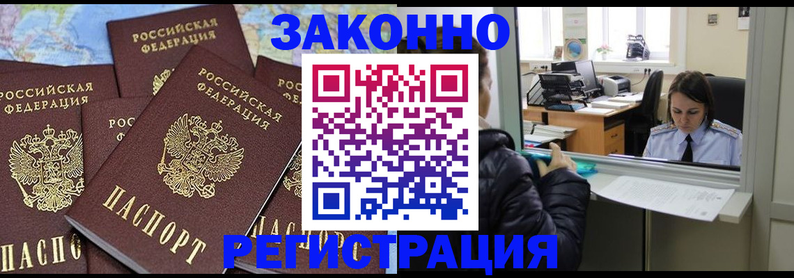 регистрация для школы в Шагонаре
